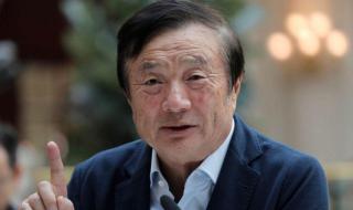 华为商标所有人是谁 华为申请姚安娜商标