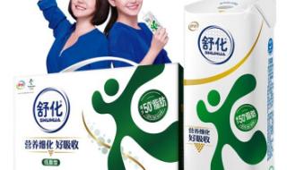 伊利牛奶价格表 伊利牛奶价格表