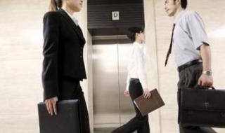 9月上班时间调整通知怎么发 作息时间调整通知