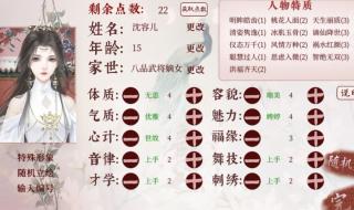 深宫曲编号立绘好看 深宫曲编号立绘好看