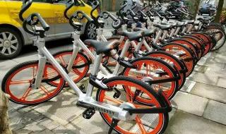 摩拜单车怎么退押金