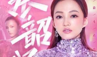 央视跨年晚会主持人排名 央视跨年阵容官宣