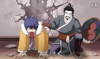 十万个冷笑话呆毛篇主角叫什么 十万个冷笑话11集