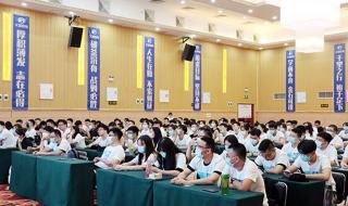 文都考研怎么样 文都考研怎么样