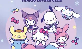 三丽鸥新年壁纸合集