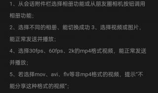 微信里拍视频变小屏怎么弄大 微信拍一拍可炸全屏