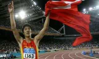 2004年雅典奥运会100米栏冠军是谁 雅典奥运会110米栏