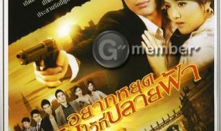 爱在日落之前第二部 爱在日落之前第二部