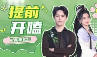 马天宇为尘缘开评论