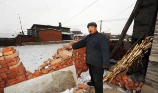 沈阳刚才地震了吗