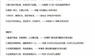 描写传统节日的古诗句 传统节日的古诗10首