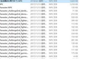 dnf立绘补丁放到哪个文件夹里 dnf补丁安装