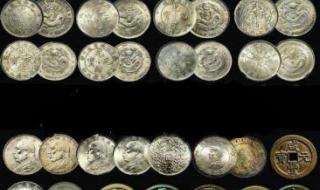 银元价格表 银元价格表