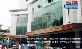 深圳新开发楼盘