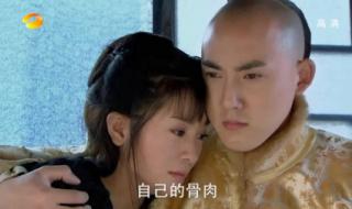 新还珠格格37 新还珠格格37