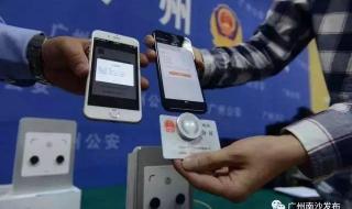 广州市居住证怎么办理 广州如何办理居住证