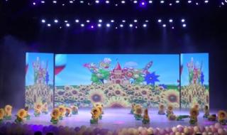 金色童年双语幼儿园