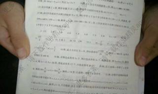 七年级上册寒假作业