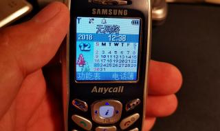 直板超薄手机都有哪些（越全越好） 三星超薄直板手机