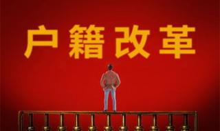 上海市公安局户籍科 上海市公安局户籍科