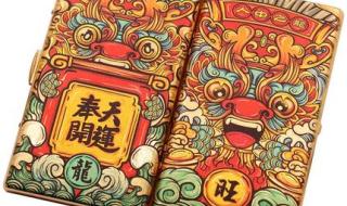 细大不逾是什么生肖 细大不逾是什么生肖