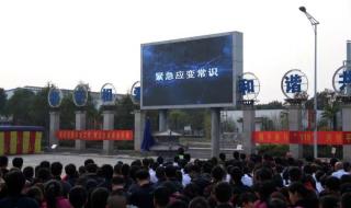 济源富士康招聘信息