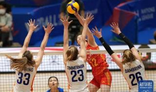 2023年7月1号多米尼加女排vs塞尔维亚女排直播 2023女排世联赛有哪些国家参加