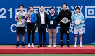 2021年网球比赛赛程 2021年网球比赛赛程